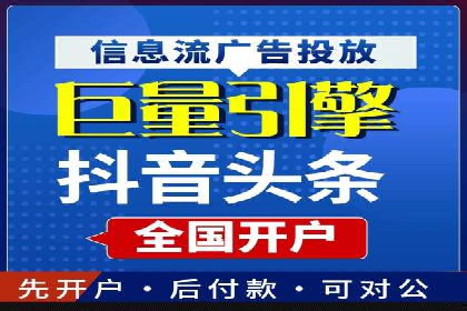 百度竞价推广运营案例解析：如何实现低成本高回报