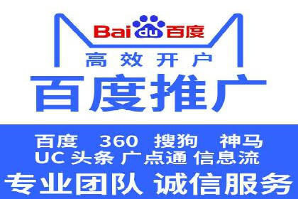 百度推广公司案例分析：效果显著的成功案例